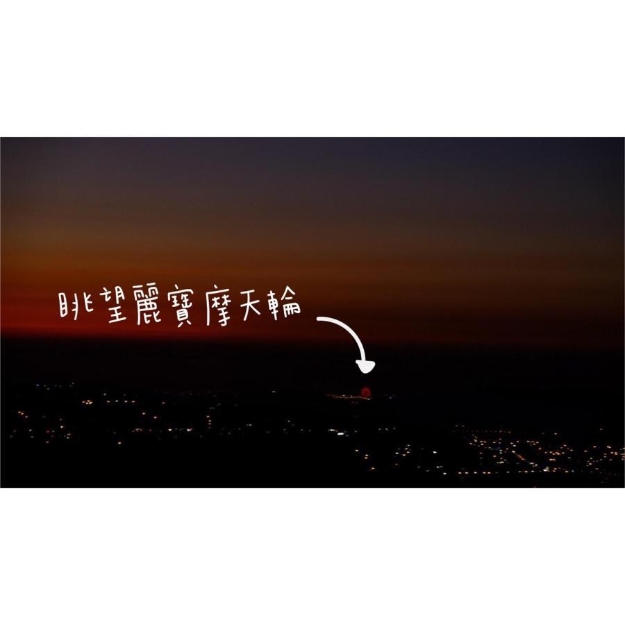 星森林包棟住宿-台中東勢-山區景觀 Dongshi  Dış mekan fotoğraf