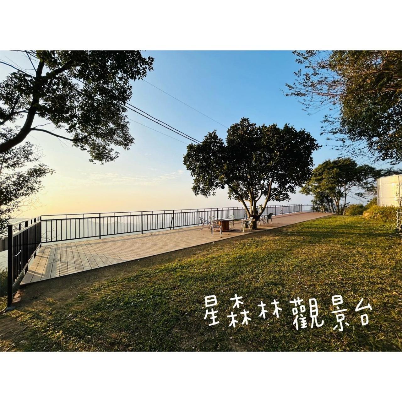 星森林包棟住宿-台中東勢-山區景觀 Dongshi  Dış mekan fotoğraf
